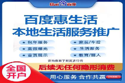 百度信息流广告的创意元素解析